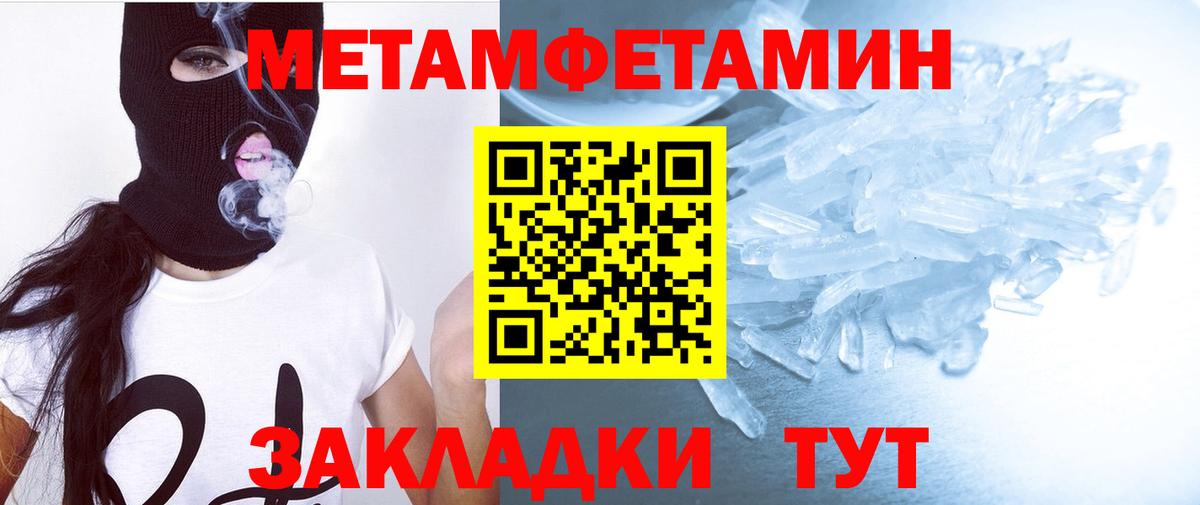 АМФЕТАМИН 97%  Вход с VPN  АМФЕТАМИН  Борзя 