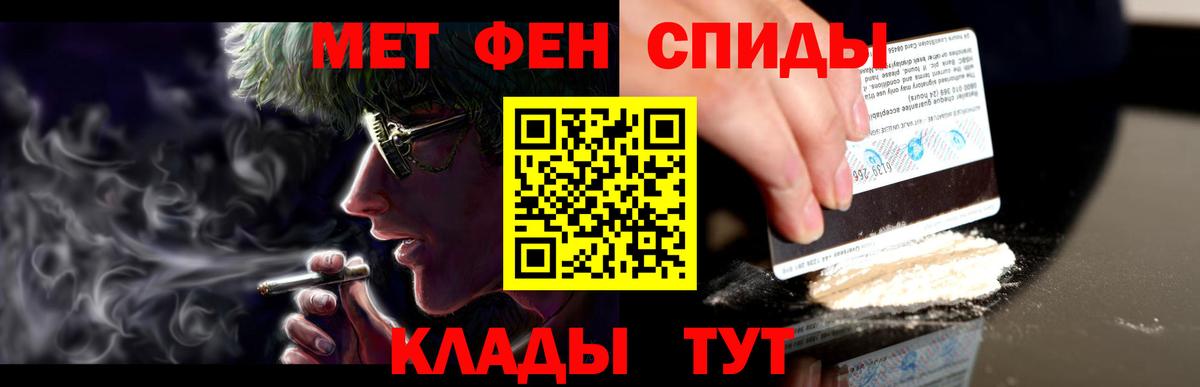 Амфетамин VHQ Борзя