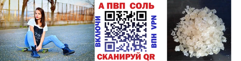 OMG онион  Борзя  А ПВП мука  где найти  