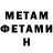 Кетамин VHQ Tomara Zhevnova