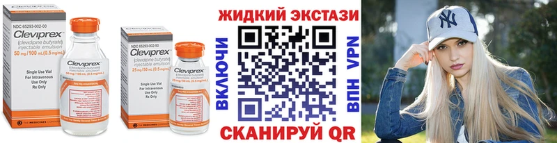 как найти наркотики Борзя БУТИРАТ BDO 33%