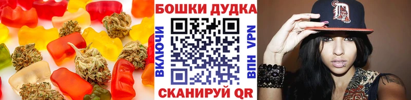 Печенье с ТГК конопля  закладки  Борзя 