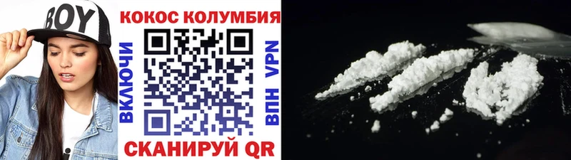 Cocaine FishScale Борзя