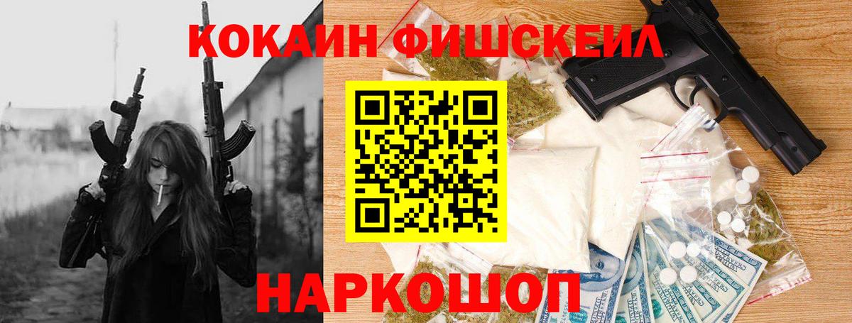 КОКАИН Колумбийский  Cocaine Колумбийский  Борзя 