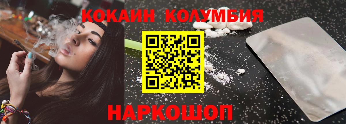 Cocaine VHQ Борзя