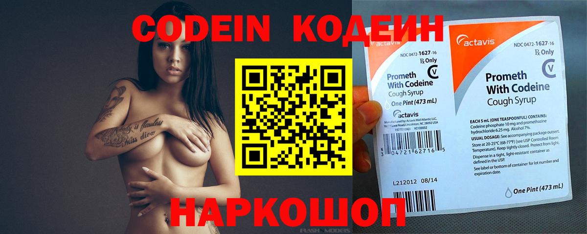 APVP СК кристаллы  Вход с VPN  Борзя  МЕФ   ГАШ  Бошки Шишки 