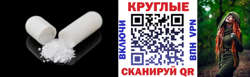 Экстази TESLA Борзя