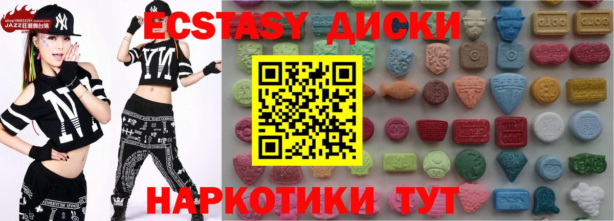 Экстази 99% Борзя