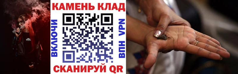 ГАШИШ Ice-O-Lator  где продают наркотики  Борзя 