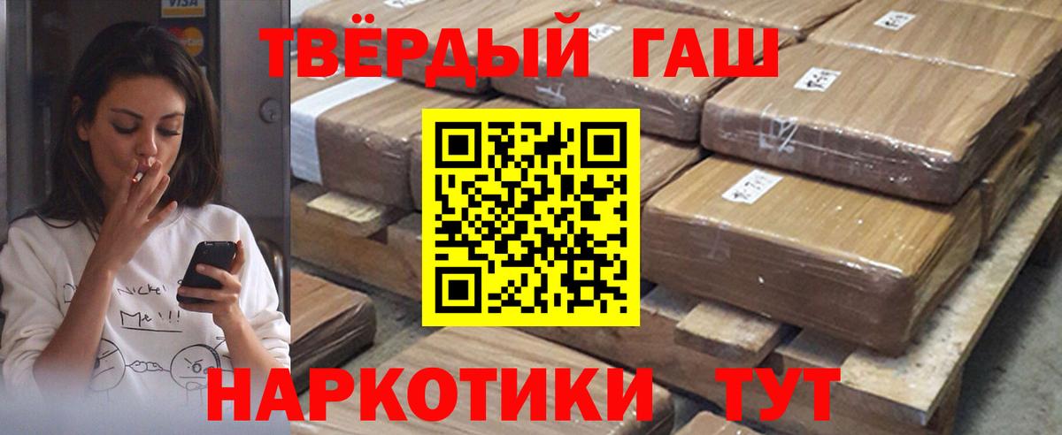 ГАШ гашик Борзя