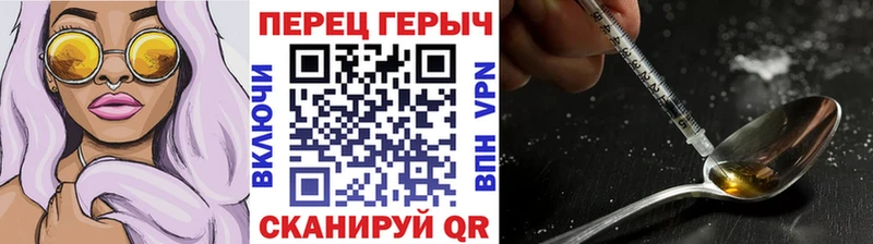 цена   Борзя  hydra маркетплейс  ГЕРОИН афганец 