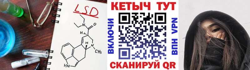 Кетамин VHQ  где купить   Борзя 