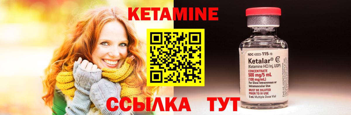 Борзя  Кетамин ketamine  Вход с VPN  Кетамин ketamine 