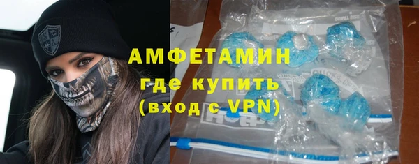 первитин Нефтегорск