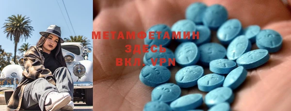 mdpv Нефтекумск