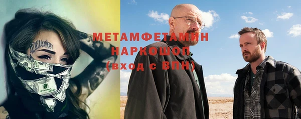 первитин Нефтегорск