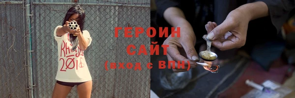 мяу мяу мука Новодвинск