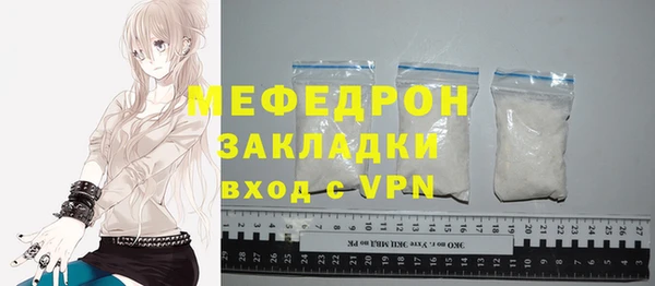 mdpv Нефтекумск