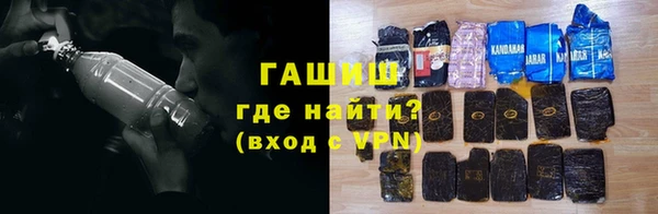 кристаллы Балабаново
