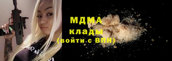 первитин Нефтегорск