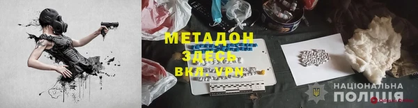 mdpv Нефтекумск