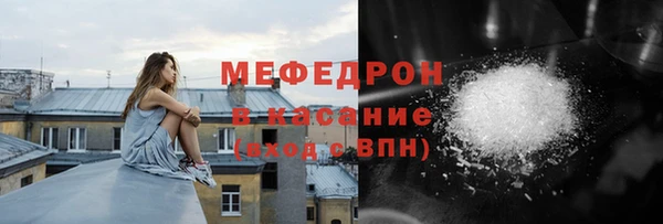 первитин Нефтегорск