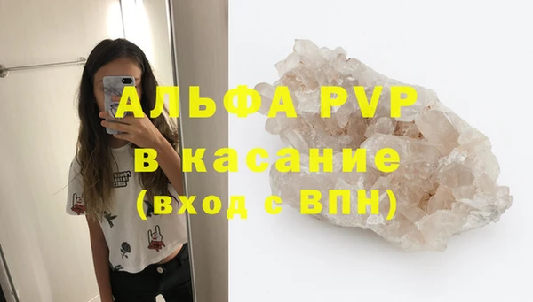 mdpv Нефтекумск