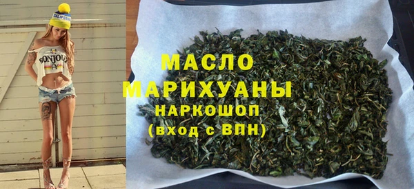первитин Нефтегорск