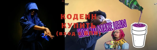 первитин Нефтегорск