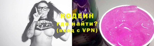 первитин Нефтегорск