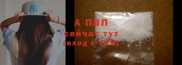 первитин Нефтегорск