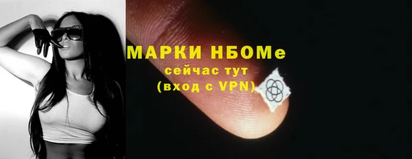 первитин Нефтегорск