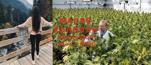 первитин Нефтегорск