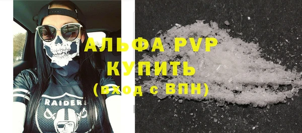 первитин Нефтегорск