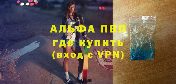mdpv Нефтекумск