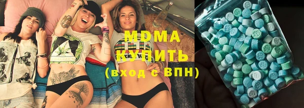 mdpv Нефтекумск
