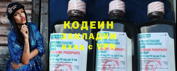первитин Нефтегорск