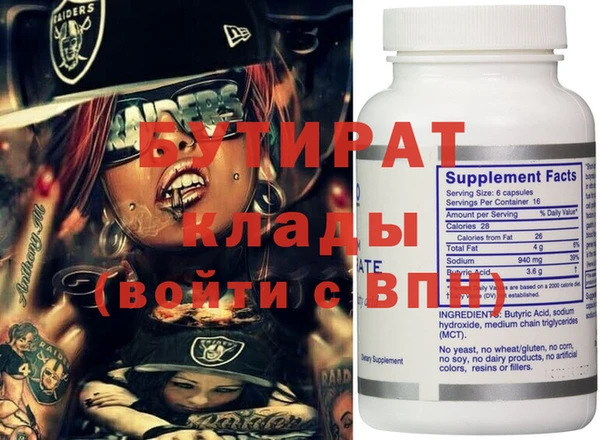 mdpv Нефтекумск