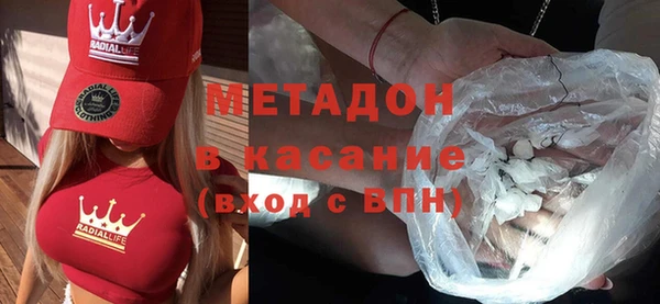 первитин Нефтегорск