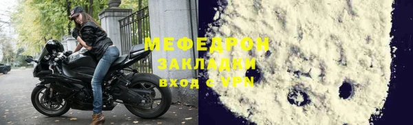 трава Новокубанск