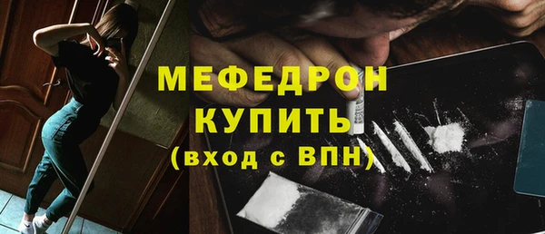 винт Беломорск