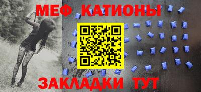 мефедрон VHQ Бийск