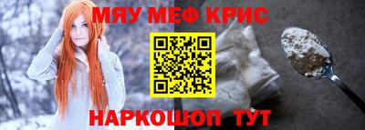 mdpv Гусев
