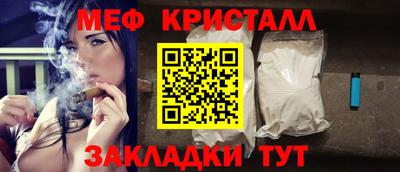 гидра Абинск