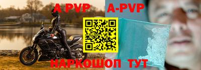 синтетический гашиш Берёзовский