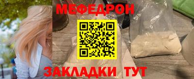 МДПВ Беслан