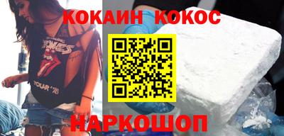 мефедрон VHQ Бийск