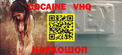 МДПВ Беслан