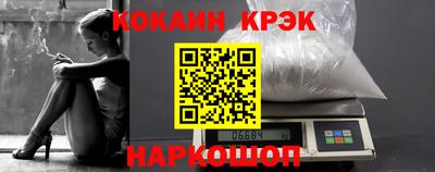 кристаллы Беслан