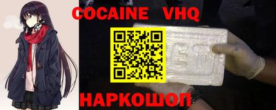МДПВ Беслан